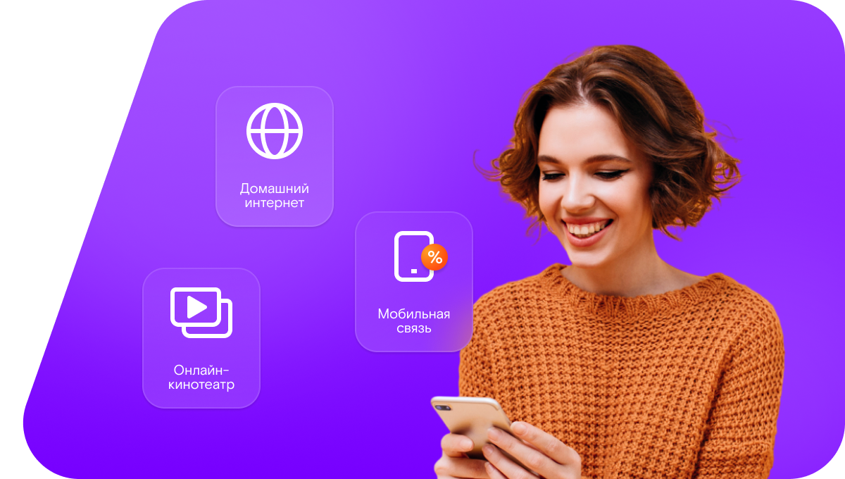 Промо-тарифы Ростелеком в&nbsp;село Ишкеево (Республика Татарстан)